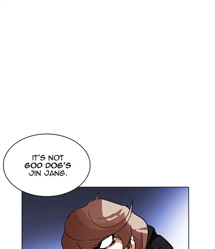 Lookism - Chapter 228 Page 176