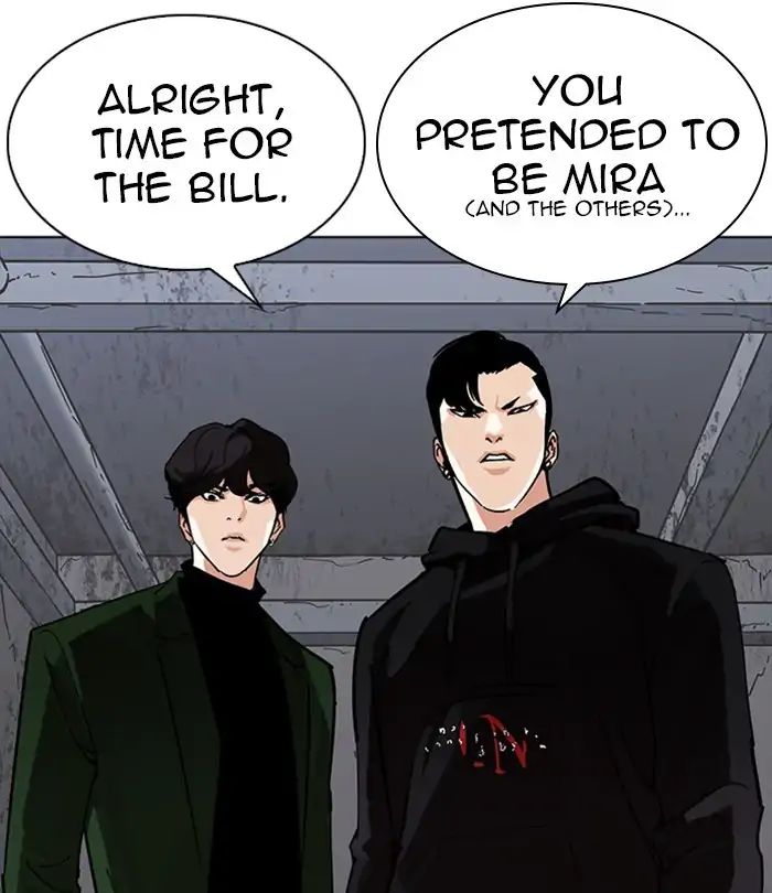 Lookism - Chapter 228 Page 7