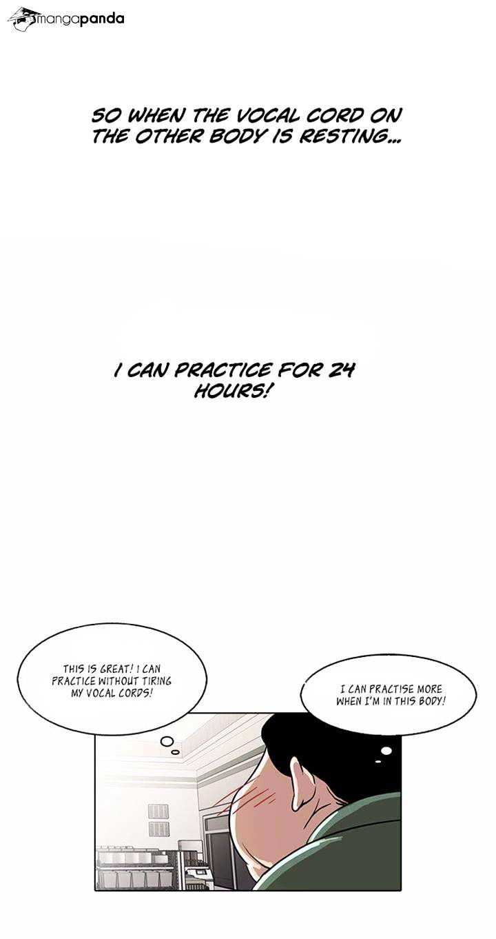 Lookism - Chapter 23 Page 19