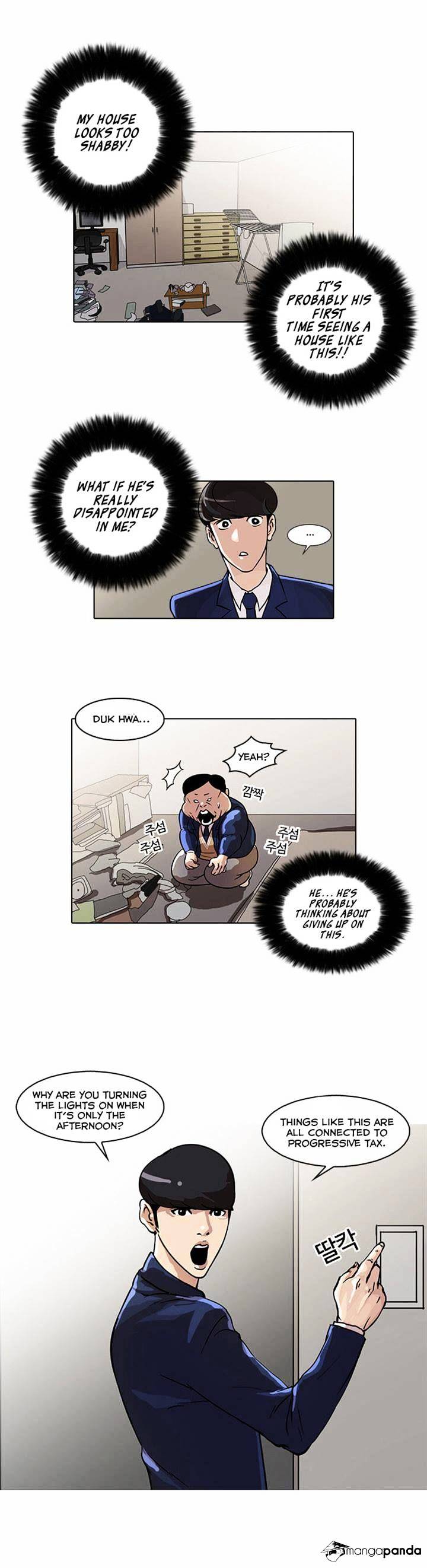 Lookism - Chapter 23 Page 3