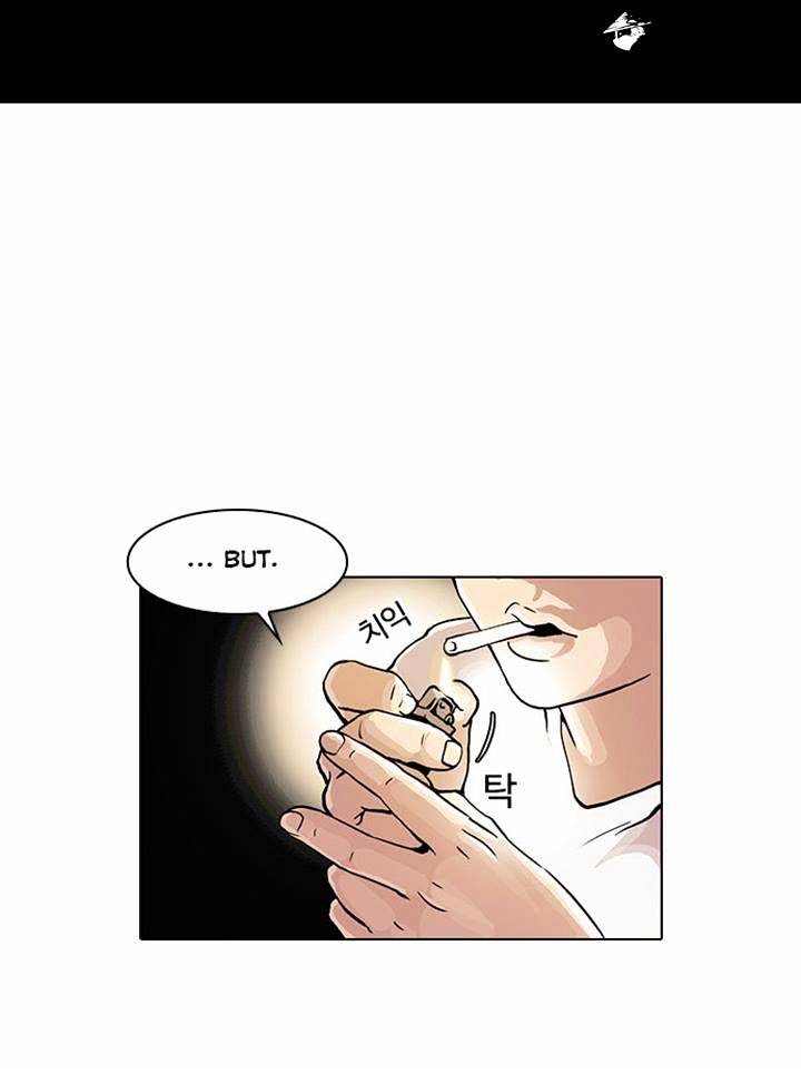Lookism - Chapter 23 Page 32