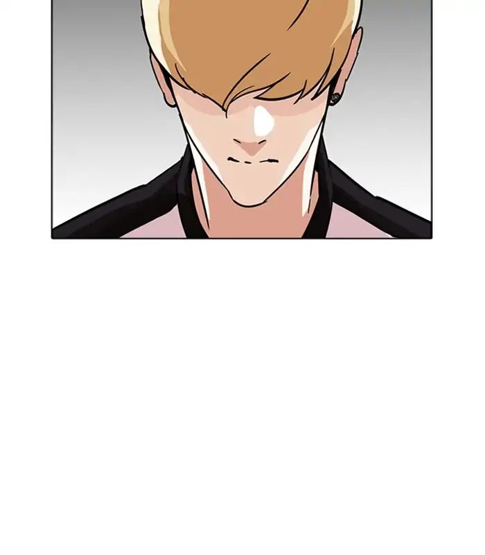 Lookism - Chapter 231 Page 118
