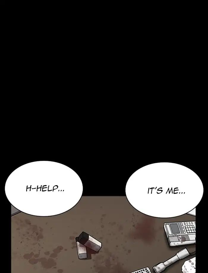 Lookism - Chapter 232 Page 2