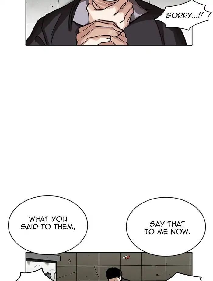Lookism - Chapter 232 Page 51