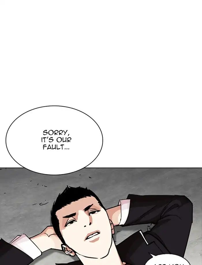 Lookism - Chapter 232 Page 78