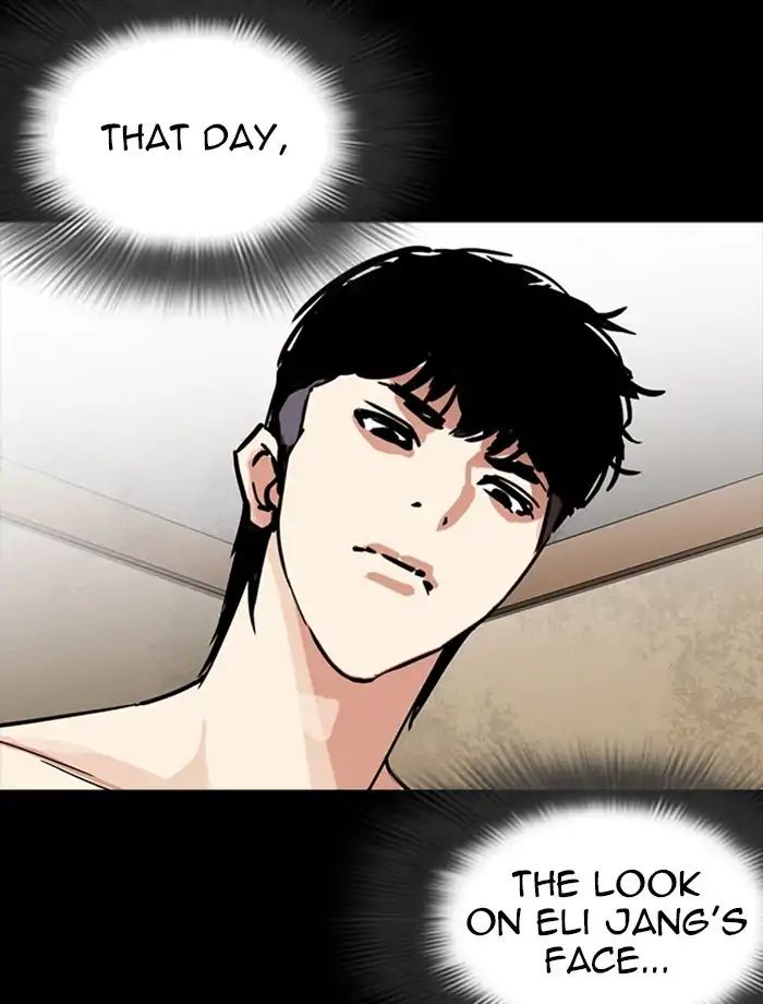 Lookism - Chapter 232 Page 8