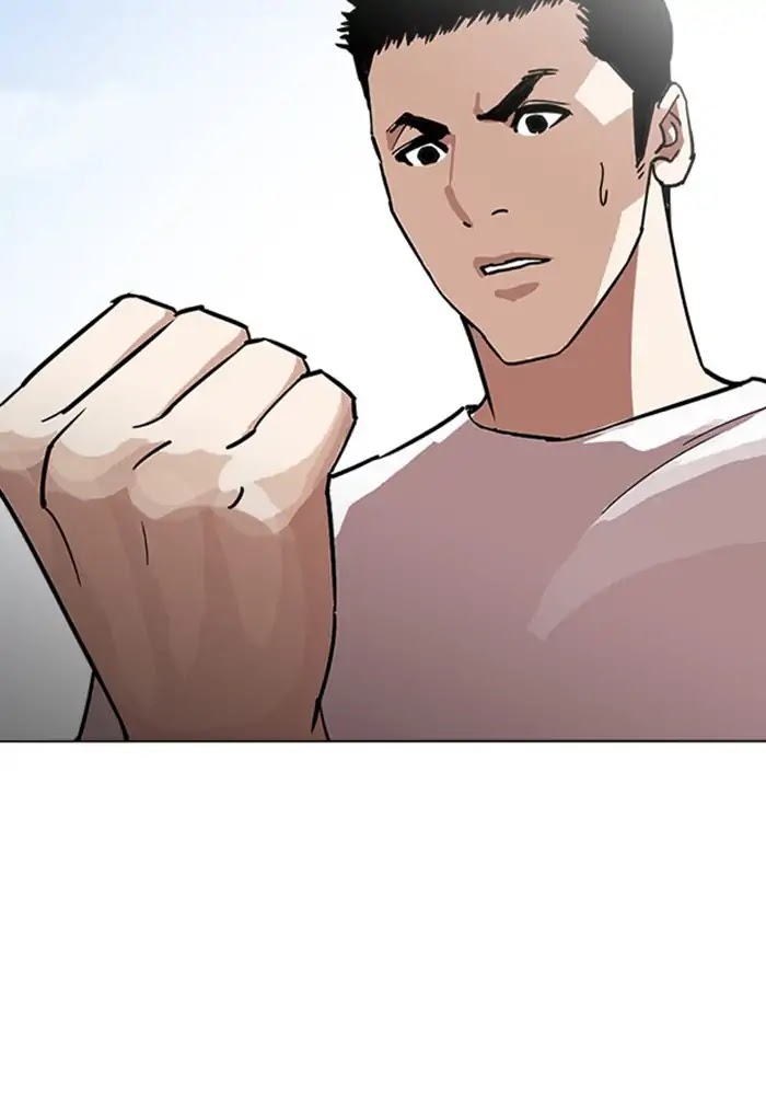 Lookism - Chapter 234 Page 32