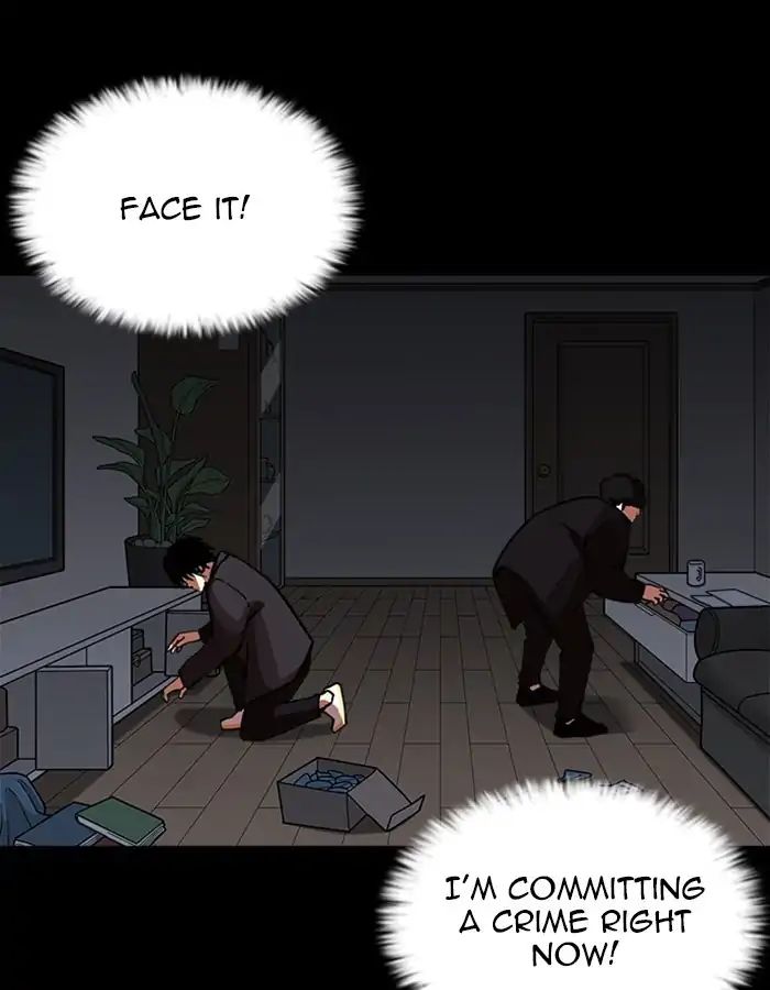 Lookism - Chapter 237 Page 107