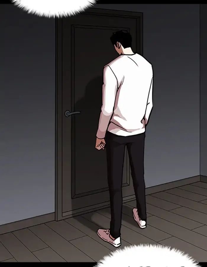 Lookism - Chapter 237 Page 109