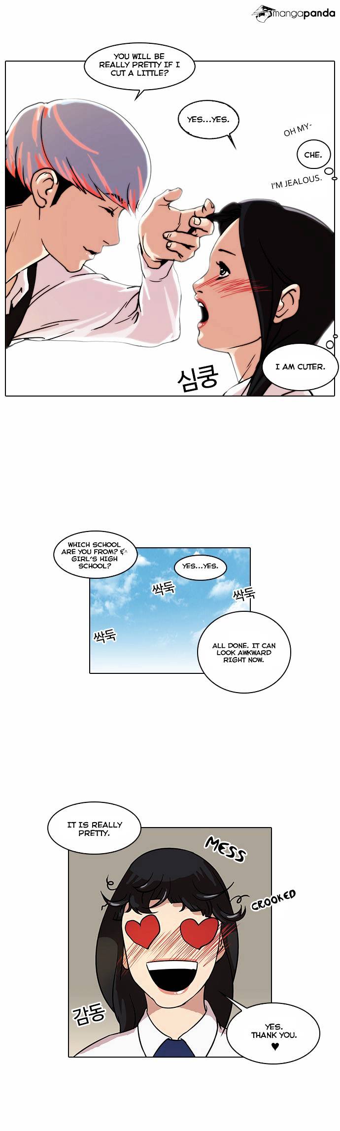 Lookism - Chapter 24 Page 13