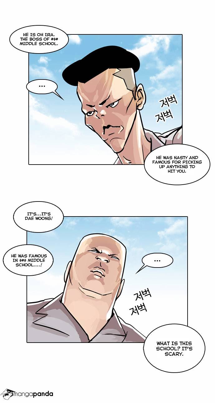 Lookism - Chapter 24 Page 21