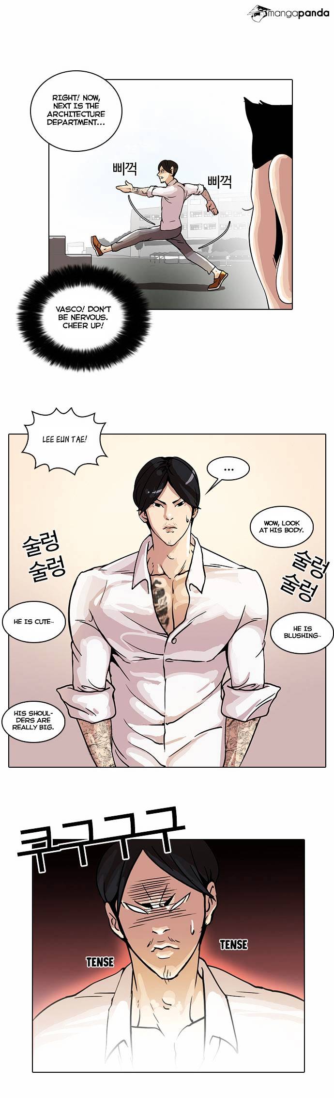 Lookism - Chapter 24 Page 35