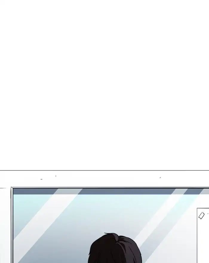 Lookism - Chapter 240 Page 28