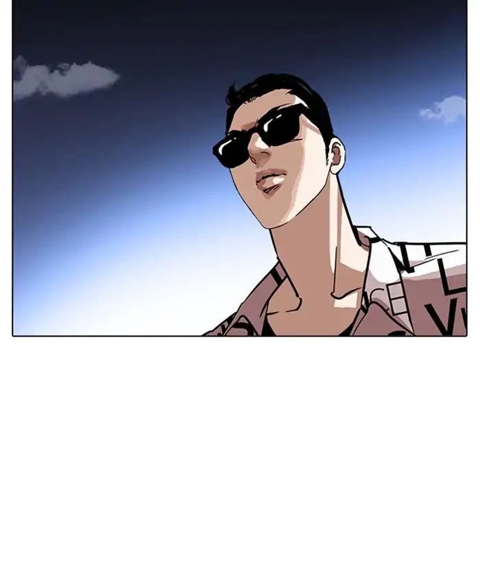 Lookism - Chapter 242 Page 26