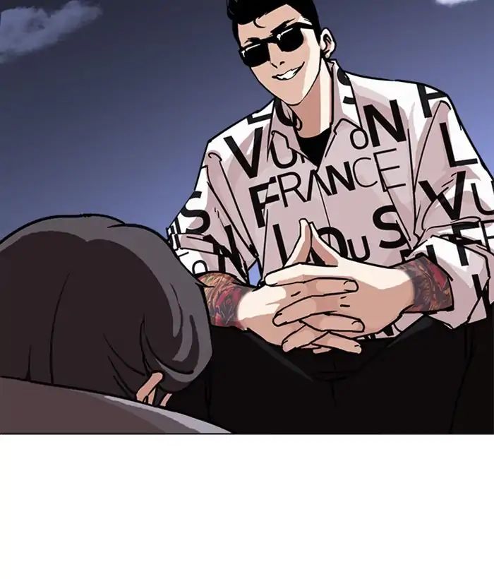 Lookism - Chapter 242 Page 79