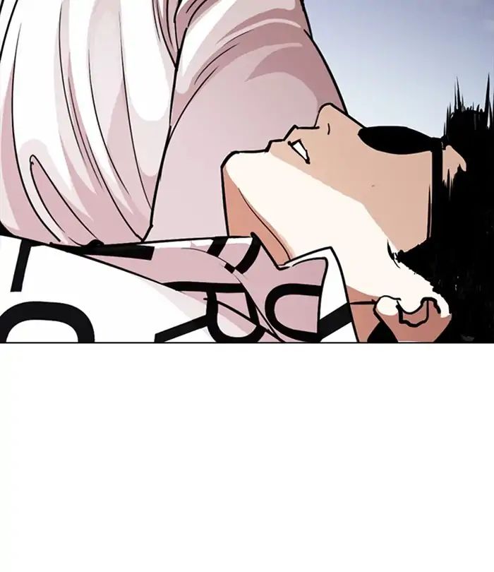 Lookism - Chapter 243 Page 7