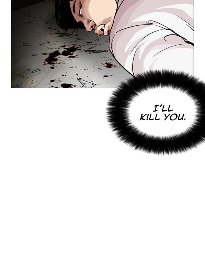 Lookism - Chapter 246 Page 122
