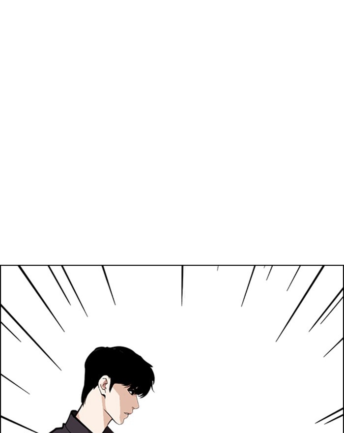 Lookism - Chapter 246 Page 21