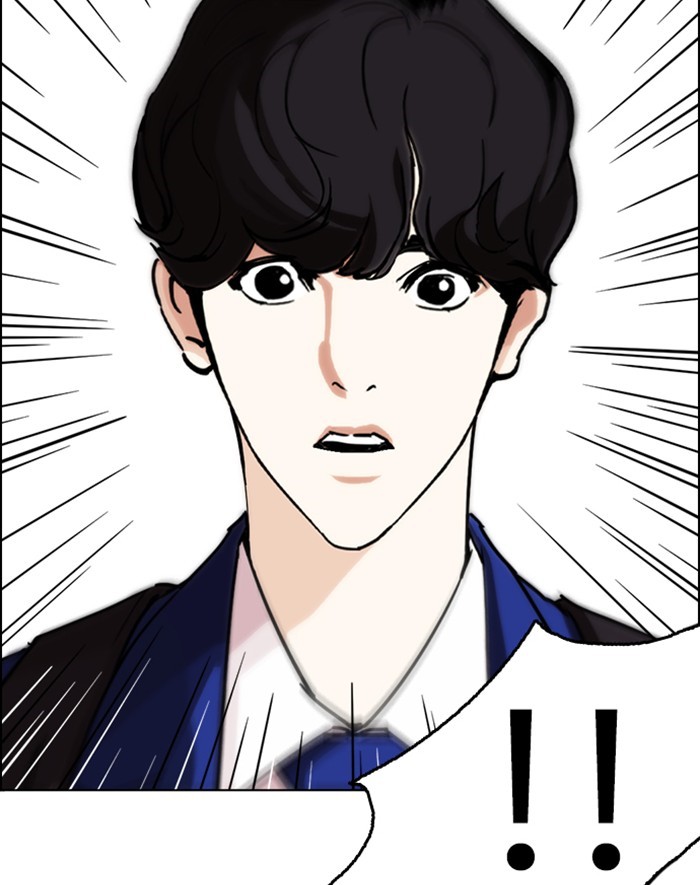 Lookism - Chapter 247 Page 147
