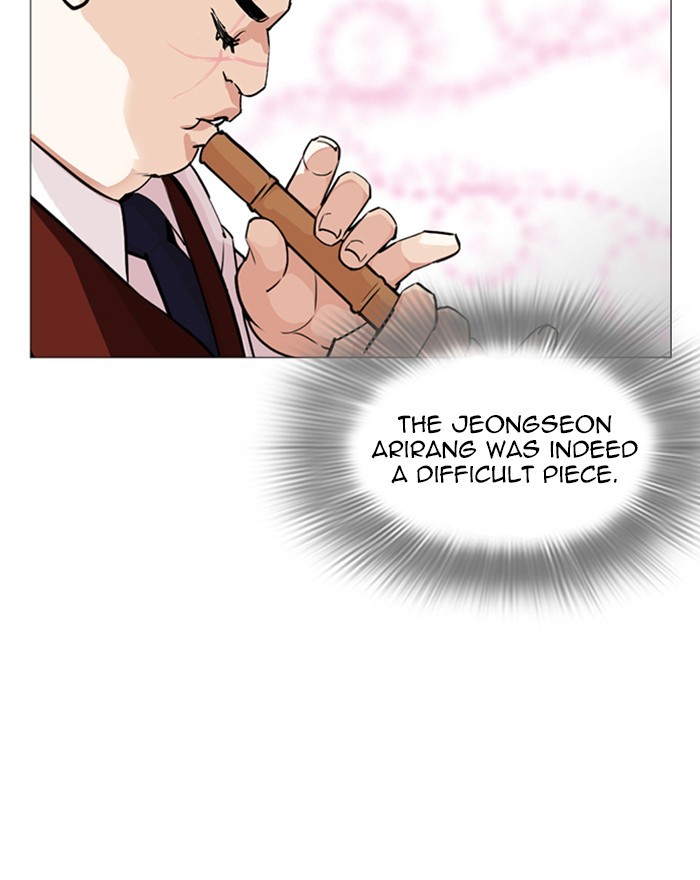 Lookism - Chapter 248 Page 193