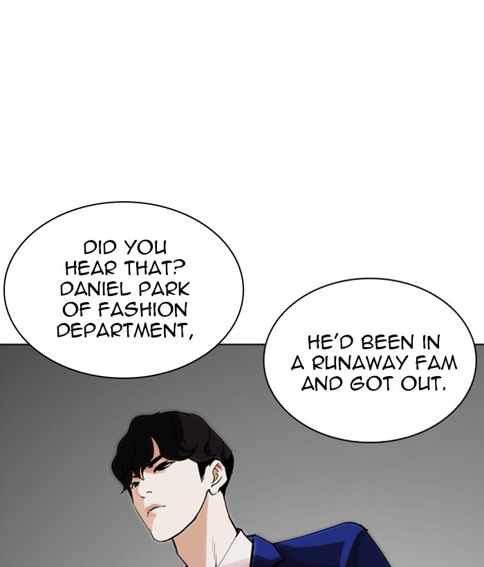Lookism - Chapter 249 Page 185