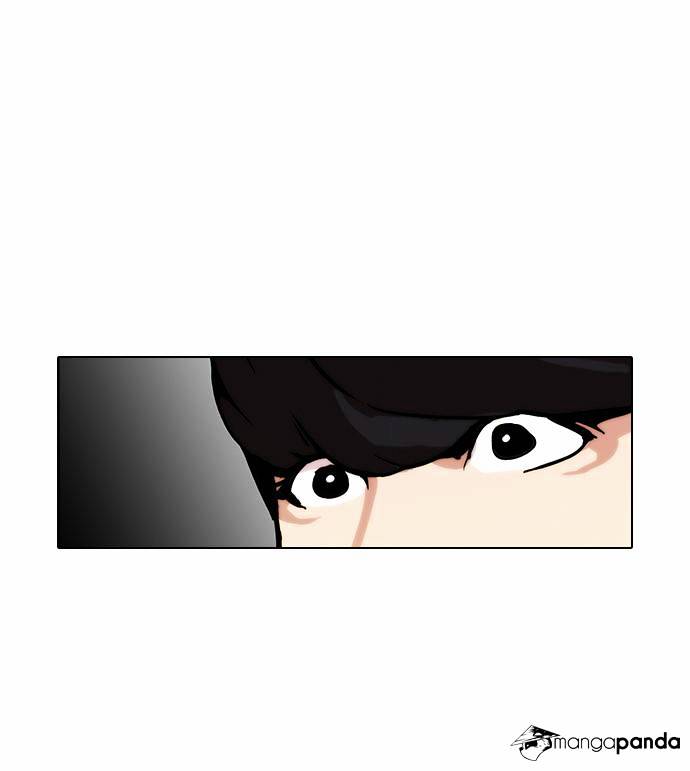 Lookism - Chapter 25 Page 26