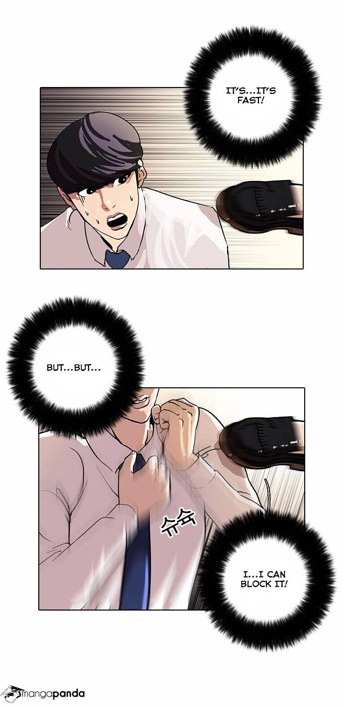 Lookism - Chapter 25 Page 34