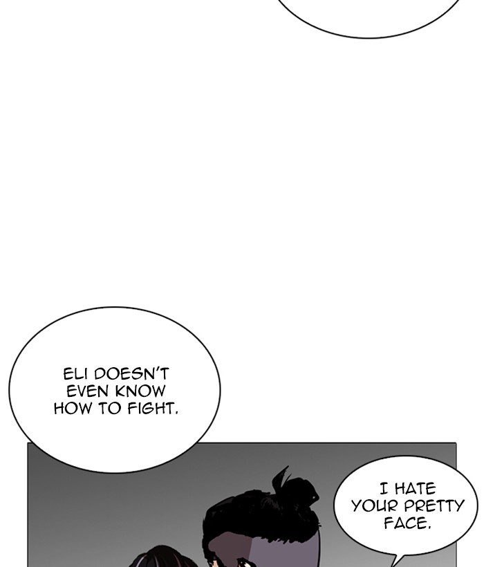 Lookism - Chapter 252 Page 101