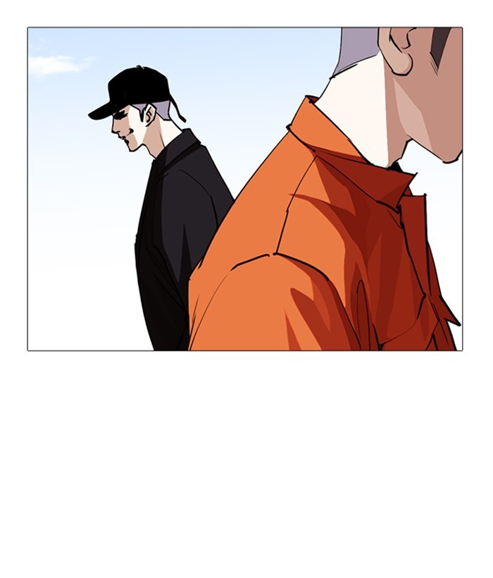 Lookism - Chapter 252 Page 7