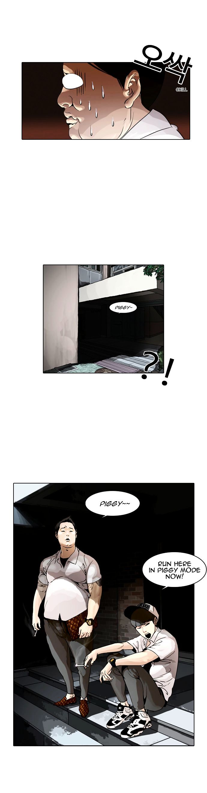 Lookism - Chapter 253 Page 40