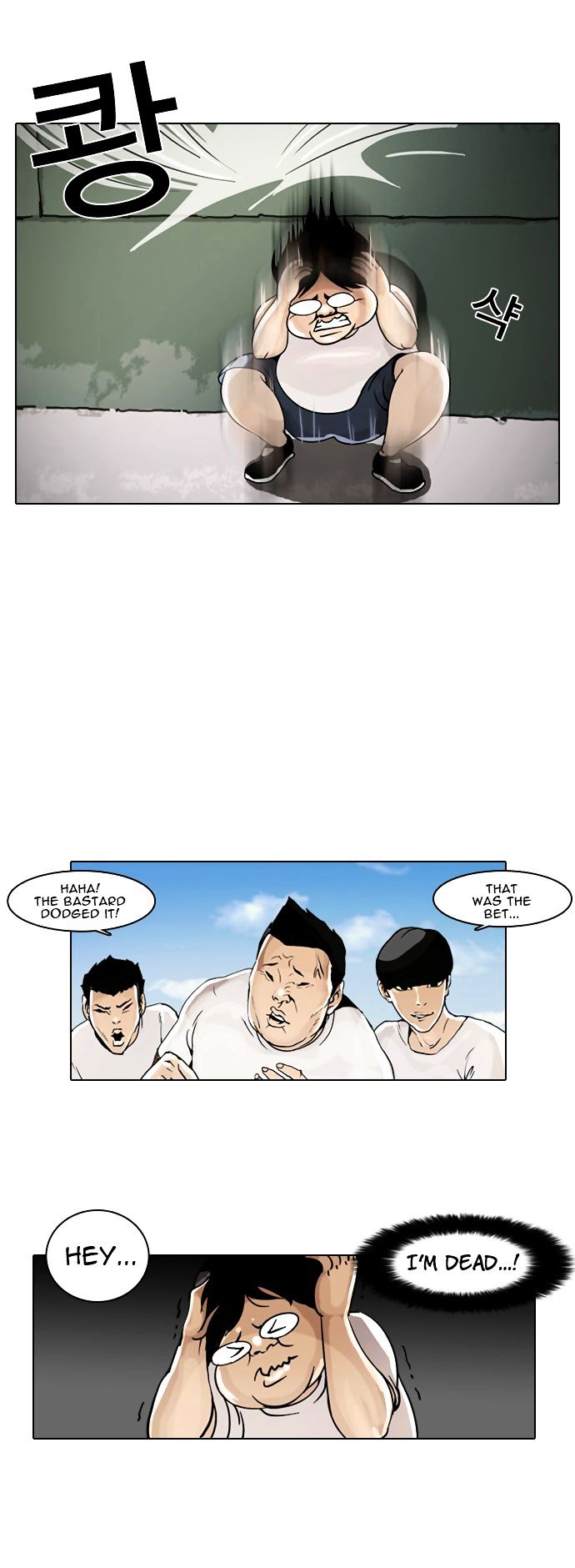 Lookism - Chapter 253 Page 49