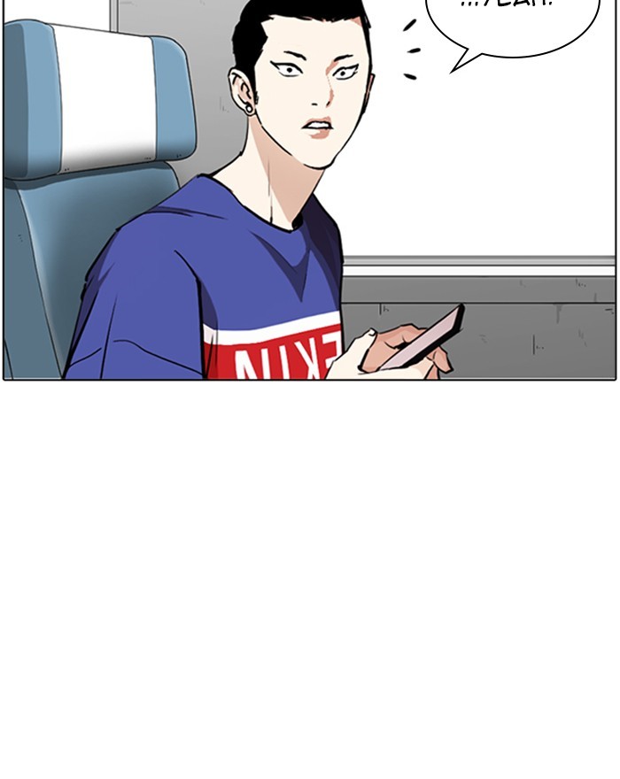 Lookism - Chapter 255 Page 17