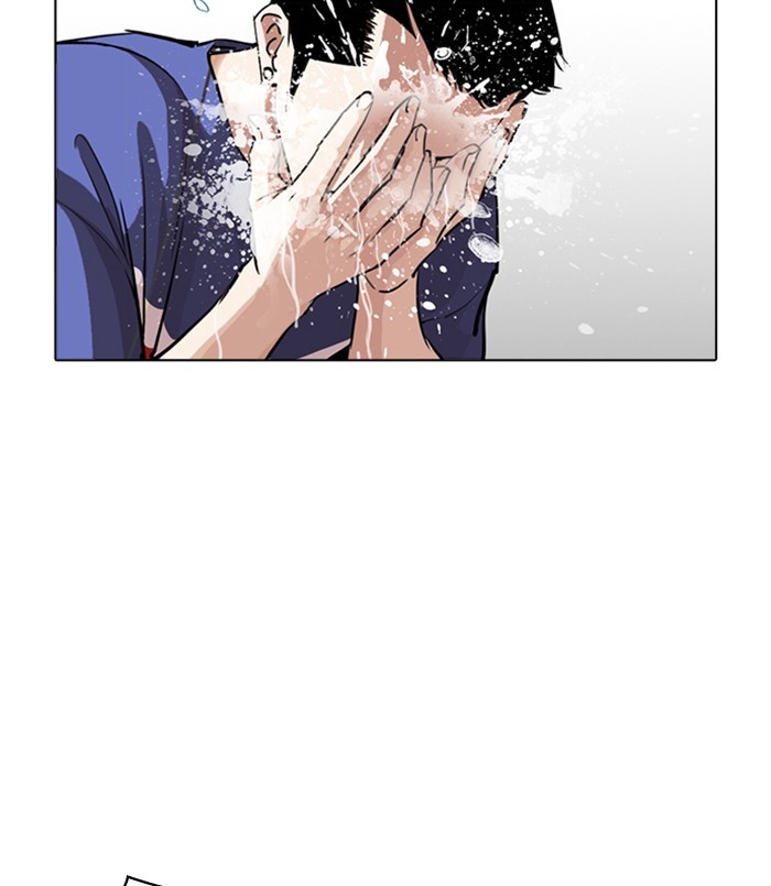 Lookism - Chapter 256 Page 113