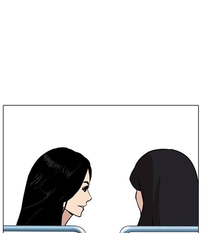 Lookism - Chapter 256 Page 86