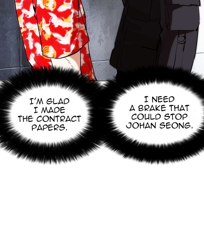 Lookism - Chapter 259 Page 86