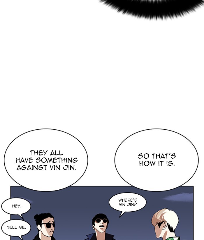 Lookism - Chapter 262 Page 15