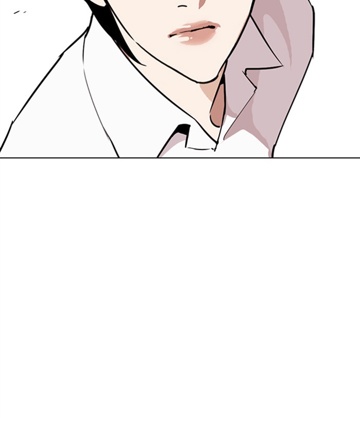 Lookism - Chapter 267 Page 124