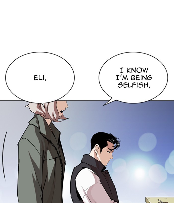 Lookism - Chapter 267 Page 21
