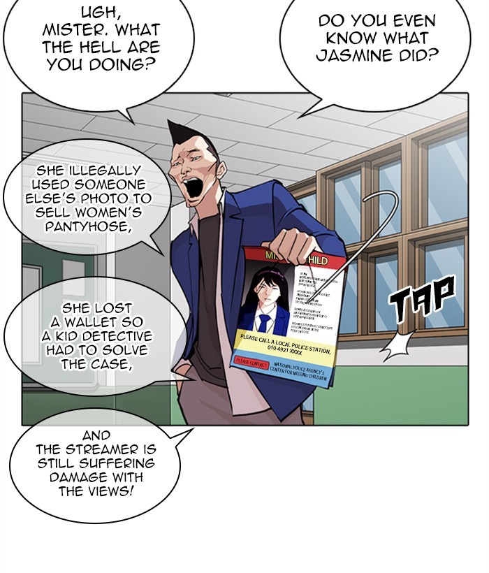 Lookism - Chapter 267 Page 72