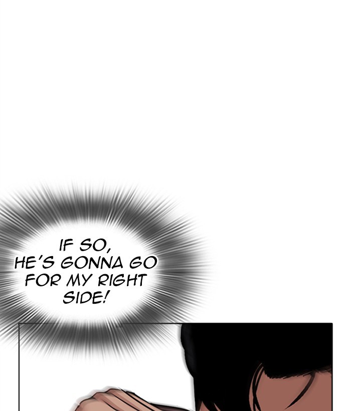 Lookism - Chapter 271 Page 137