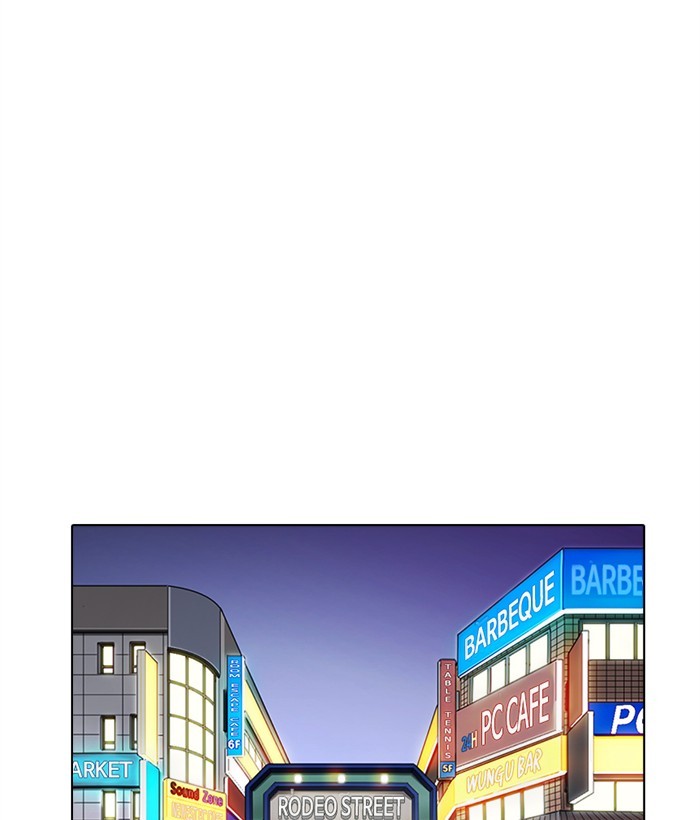 Lookism - Chapter 271 Page 206