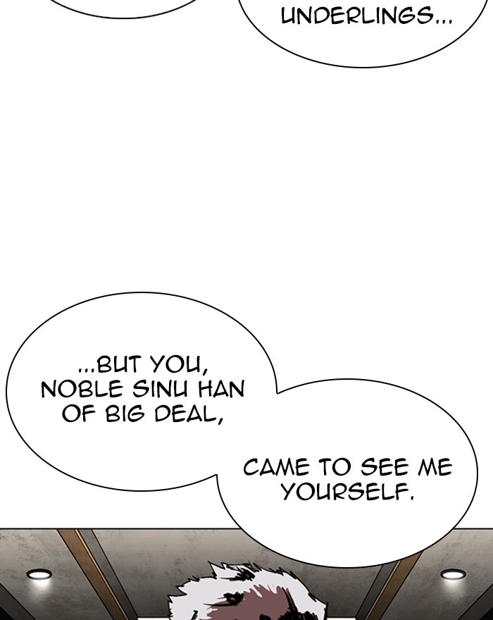 Lookism - Chapter 303 Page 20