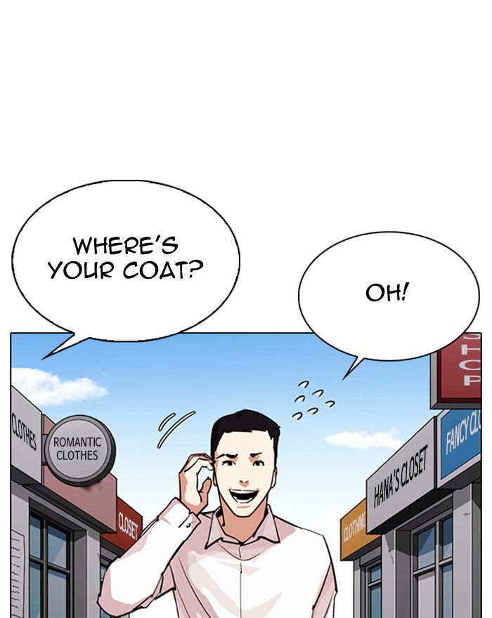 Lookism - Chapter 307 Page 7