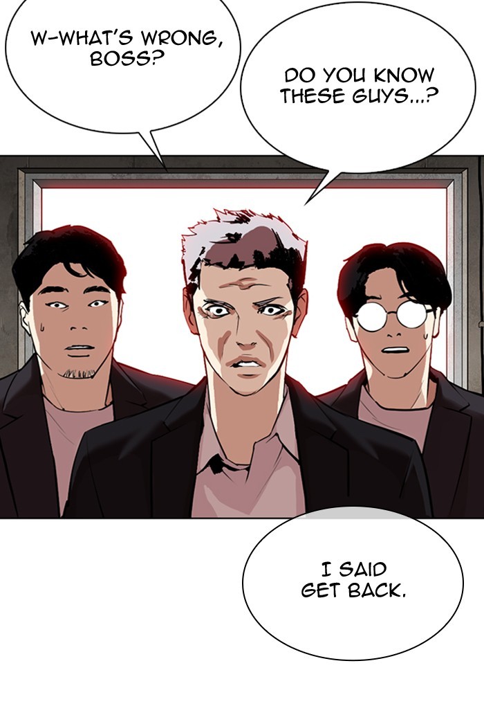 Lookism - Chapter 308 Page 14