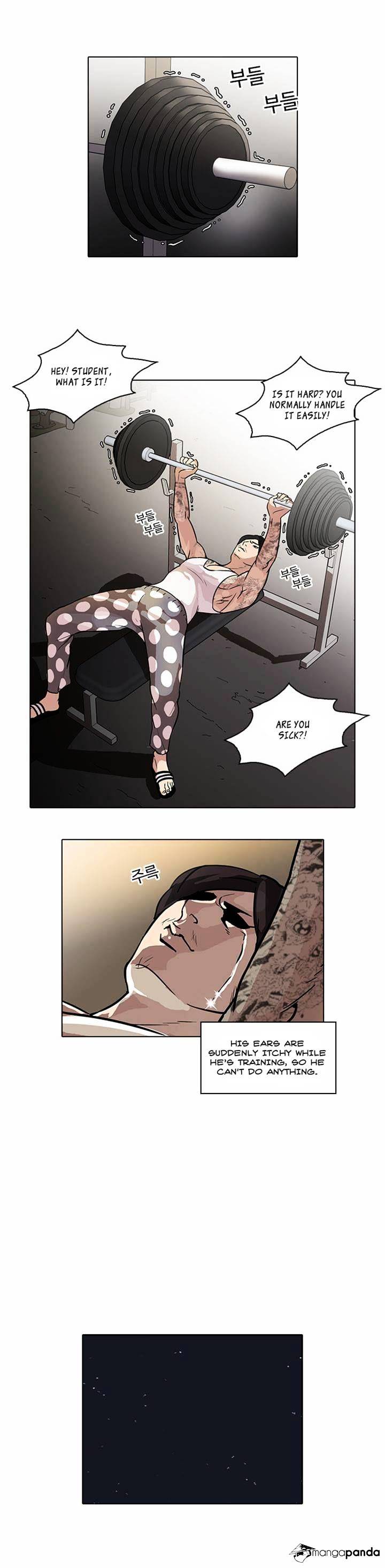 Lookism - Chapter 31 Page 21