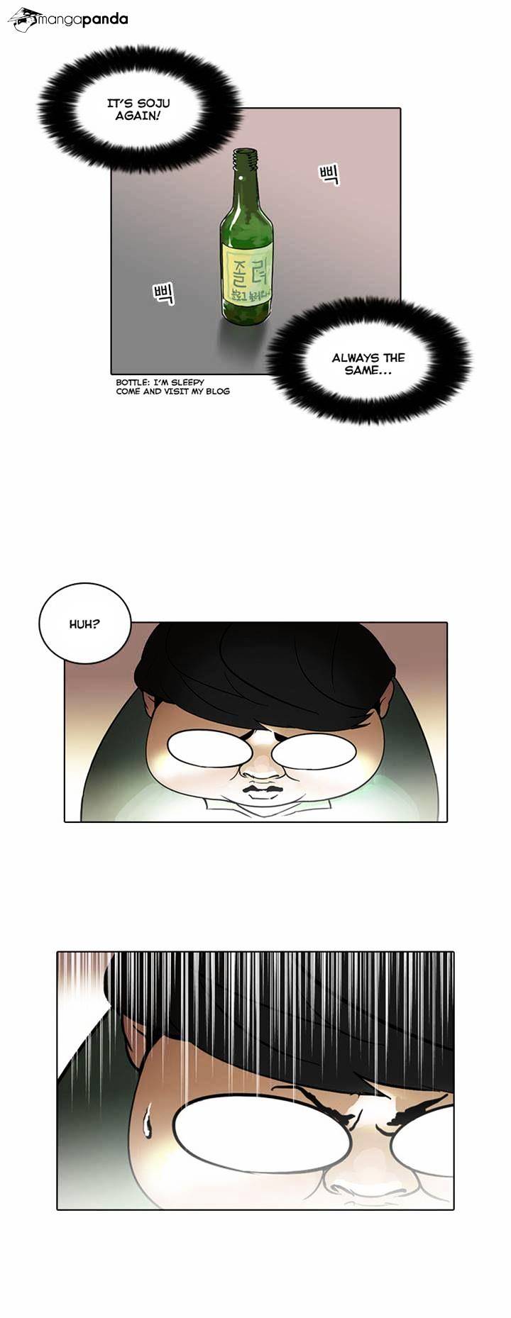 Lookism - Chapter 32 Page 10