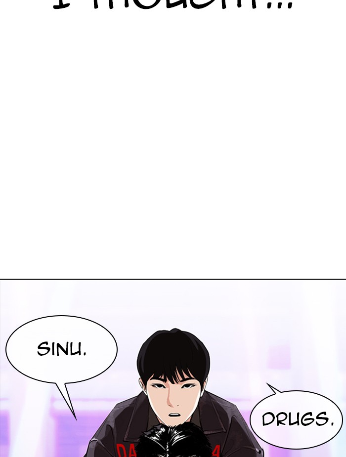 Lookism - Chapter 326 Page 99