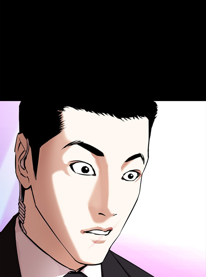 Lookism - Chapter 329 Page 130