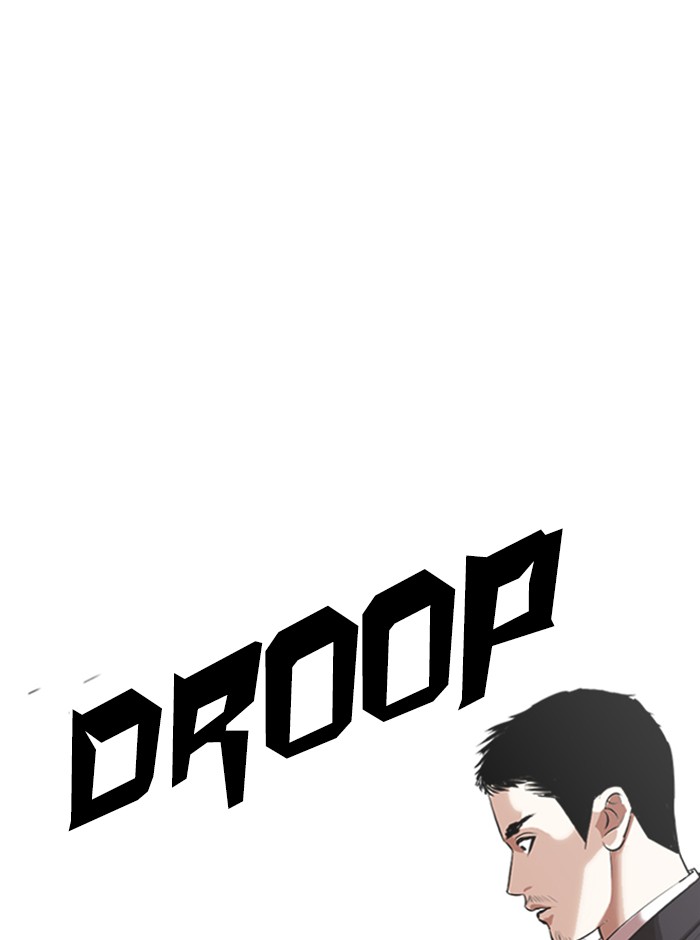 Lookism - Chapter 329 Page 80