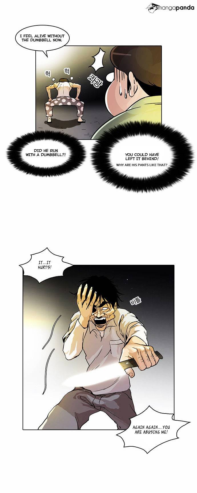 Lookism - Chapter 33 Page 12